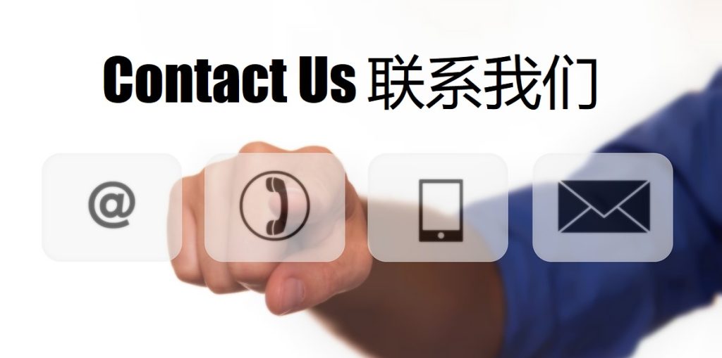 Contact Us 银河娱乐|银河娱乐体育|银河娱乐官方网站