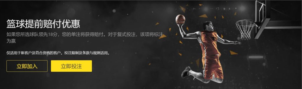 银河娱乐|银河娱乐体育|银河娱乐官方网站篮球优惠